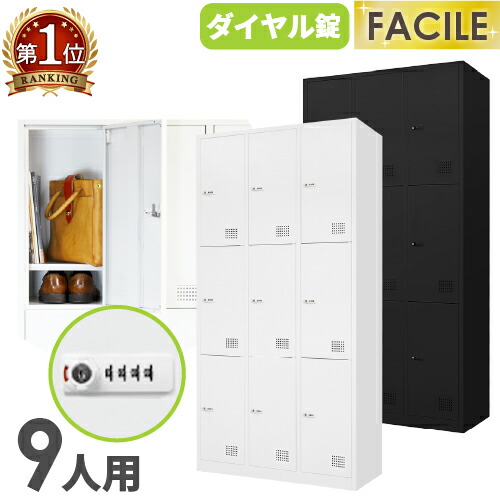 初中級者必見！HEAD フラットロッカー　138cm ロッカー ルカ1列1扉｜【公式】家具通販のremembrance