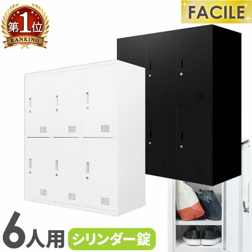 シューズロッカー　4列6段中棚付・扉付・シリンダー錠タイプ　ニューグレー COM-SC-24WA エムテックス スチールスリッパ＆シューズロッカー 6人用 扉付き シリンダー錠 273990 1台