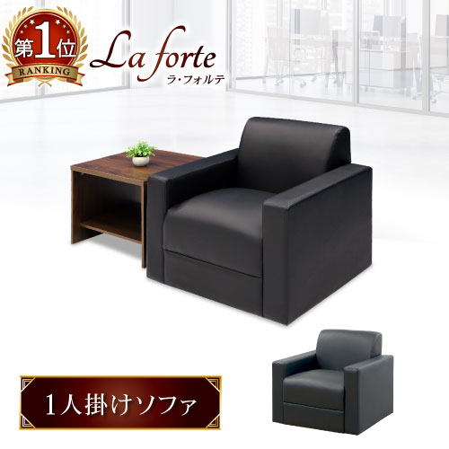 【値下げ交渉歓迎】ラバーズ ソファ 肘付き 1人掛け 値下げ交渉歓迎】ラバーズ ソファ 肘付き 1人掛け
