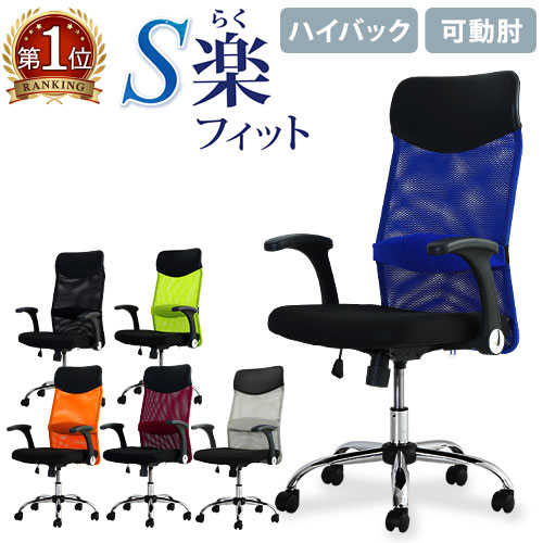 楽天市場】【最大1万円ｸｰﾎﾟﾝ3/15】 【法人限定】 スツール チェア 椅子