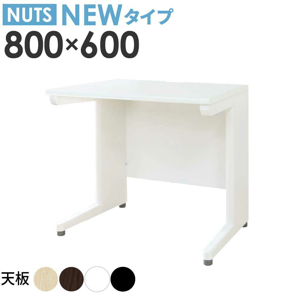 【最大1万円ｸｰﾎﾟﾝ4/4-9】 オフィスデスク 平机 本体ホワイト スリム 幅800×奥行600mm ワークデスク パソコンデスク 事務机 作業机 学習机 机 シンプル 白 黒 木目 省スペース LHD-086
