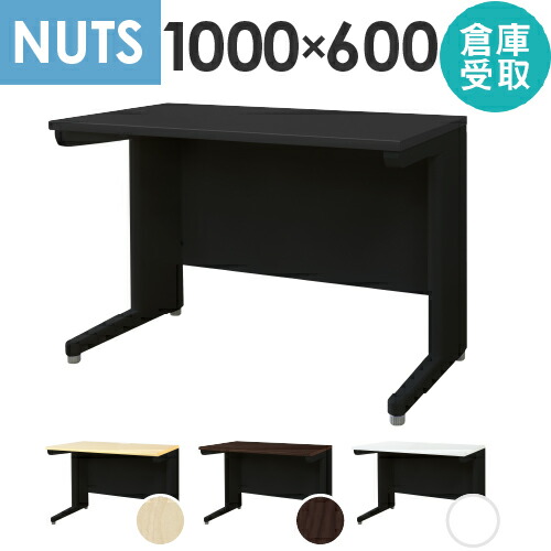 【倉庫受取限定】 オフィスデスク 平机 本体ブラック スリム 幅1000×奥行600mm ワークデスク パソコンデスク 事務机 作業机 学習机 シンプル 木目 LHD-106B-SO