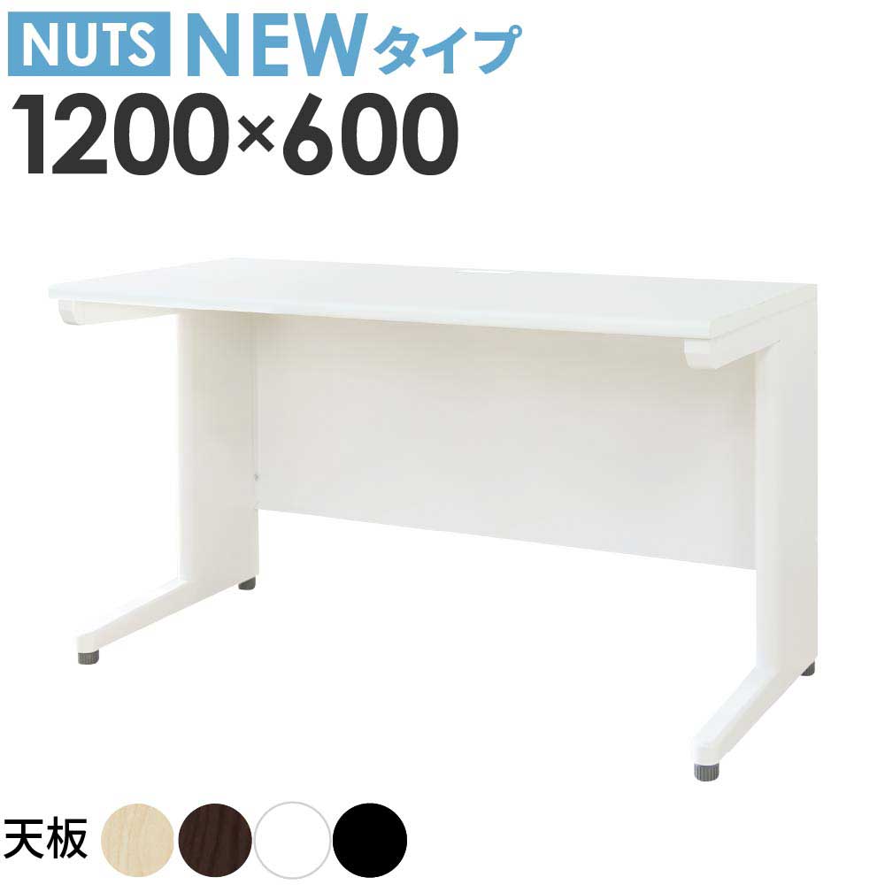 【最大1万円ｸｰﾎﾟﾝ4/4-9】 オフィスデスク 平机 本体ホワイト スリム 幅1200×奥行600mm ワークデスク パソコンデスク 事務机 作業机 学習机 机 シンプル 木目 おしゃれ スチール LHD-126 LOOKIT オフィス家具 インテリア