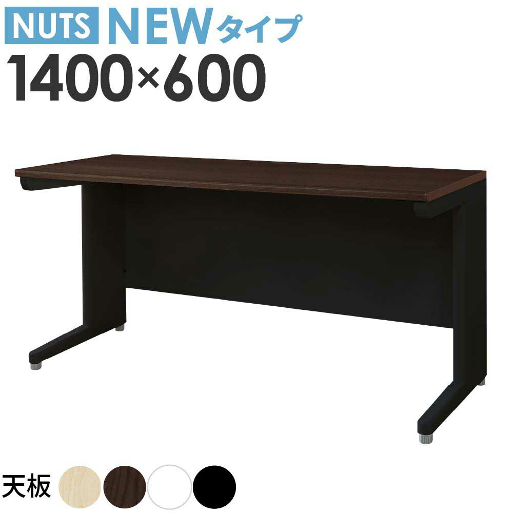 【P5倍6/15 13-15時\u0026最大限度1万円ｸｰﾎﾟﾝ6/15】 執務室事務机 平机 本体黒いこと か細い 幅1400×奥ふかさ600粍 細工物事務机 マイコン事務机 事務机 やり方机 学び取る机 机 分かりやすい 肌理 今めかしい スチール写真 LHD-146B ルキット 執務室調度品 室内装飾
