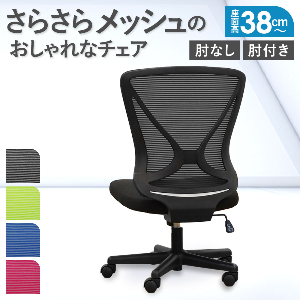 楽天市場】【P3倍11/1 13-15時&最大1万円ｸｰﾎﾟﾝ11/1】 【法人送料無料】 オフィスチェア 170° リクライニングチェア パソコン チェア 社長椅子 ゲーミングチェア 無段階 テレワーク レザー 椅子 オットマン DPS-1 : LOOKIT オフィス家具 インテリア