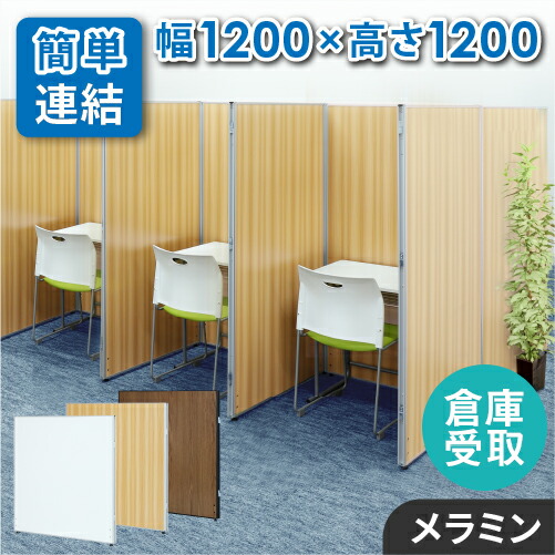 楽天市場】【ﾋﾞｼﾞﾈｽ割10％OFF＆1200円OFFｸｰﾎﾟﾝ3/28-4/28】 【倉庫受取 