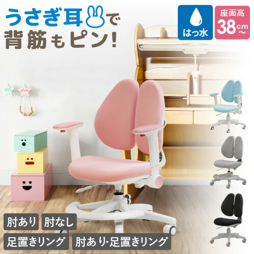 【SS押さえるP5倍6/5 13-15時\u0026最大限度1万円ｸｰﾎﾟﾝ6/4-10】 事務室女性議長 事務机女性議長 学びとる腰掛け ちびっ子 マイコン女性議長 細工物女性議長 パソコン女性議長 学びとる女性議長 今めかしい 身のこなし 撥水 昇降 回転させる パウダーコンパクト 低め 小さめ 布 RBT-1 LOOKIT 事務室調度品 室内装飾