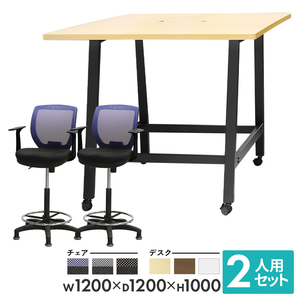 【SS制限事項P5倍6/5 13-15時\u0026最大限度1万円ｸｰﾎﾟﾝ6/4-10】 【法人制限事項】 御機嫌一覧表 カウンタ女性議長 2脚仕掛ける 幅1200粍 くっ付ける脚 モビール肘キャスター付き添い人 円卓会議用一覧表 御機嫌女性議長 執務室 WHT-1212HC-CRH-1TAFL2 ルキット 執務室調度品 室内装飾
