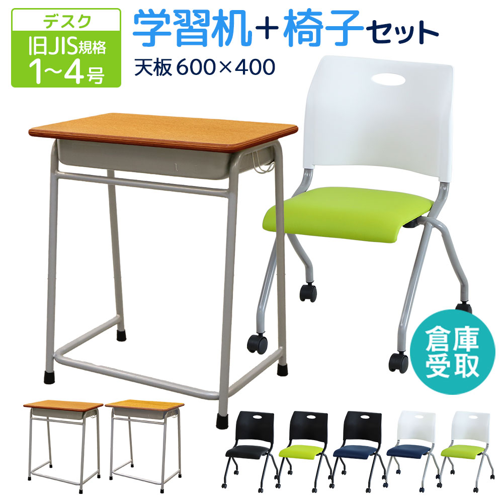 【最高限度1万円ｸｰﾎﾟﾝ5/9-15】 【バス発着場受け取り証書制限事項】 学びとる机 居敷き 仕掛ける 旧JIS判定基準 為し終わる品 ネスティング 女性議長 勉強机女性議長 授業時間 机 マイコン 勉強机 肌理 分かりやすい 塾 教場 GKD-1-RAP-NC-S-SO 学習机セット-インテリア・寝具・収納