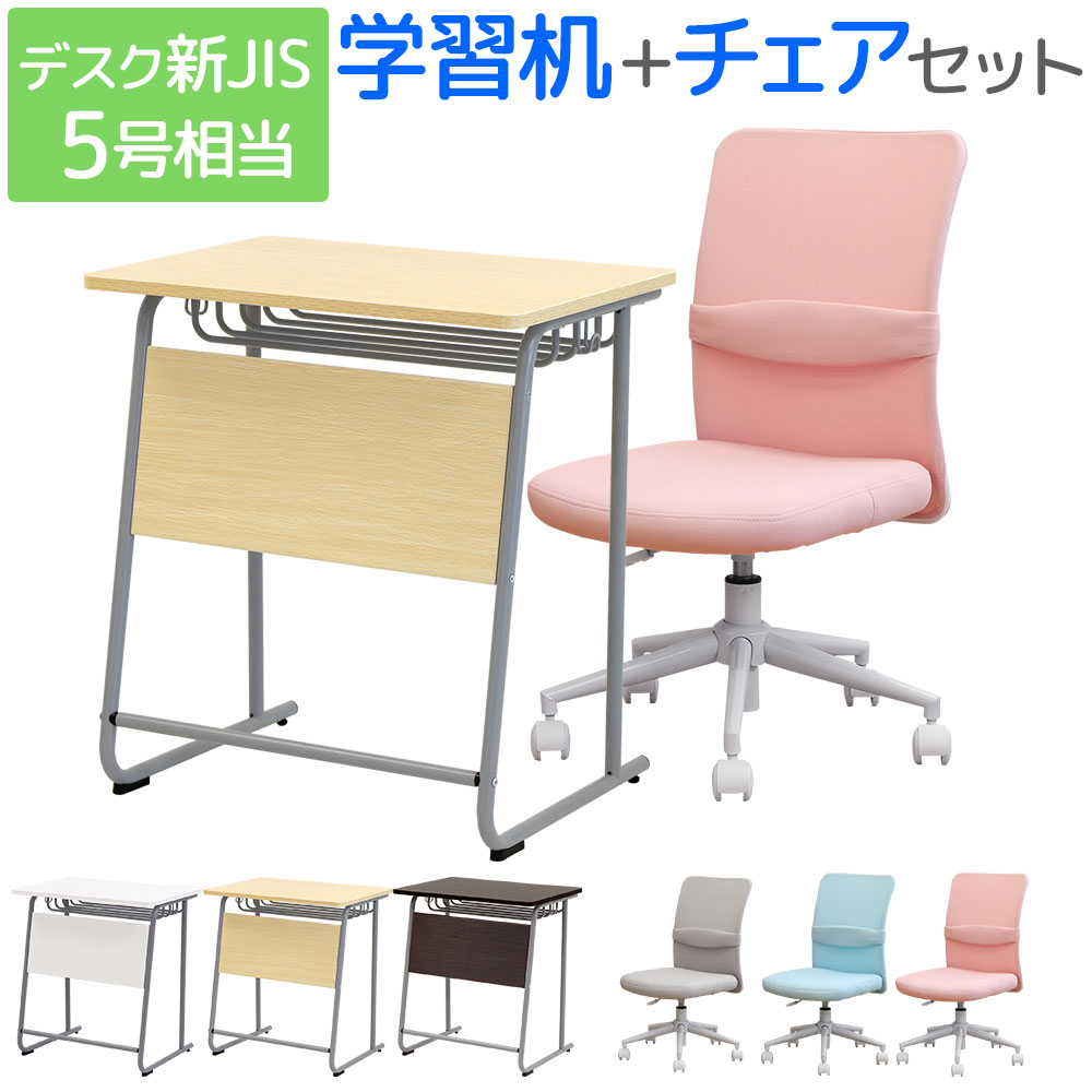 【SS押さえるP5倍6/5 13-15時\u0026最大限度1万円ｸｰﾎﾟﾝ6/4-10】 学びとる机 事務室女性議長 書き割り 新JIS標準尺度 5号大きさ 肘なし 修する机 授業時間机 事務机女性議長 学びとる腰掛け マイコン女性議長 事務腰掛け メッシュ女性議長 軽さ GD-6545-CLR-1 ルキット 事務室調度品 室内装飾
