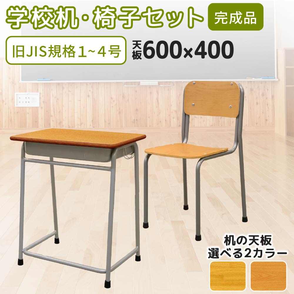 楽天市場】【最大1万円ｸｰﾎﾟﾝ2/19-22】 【法人限定】 学習机 セット 24