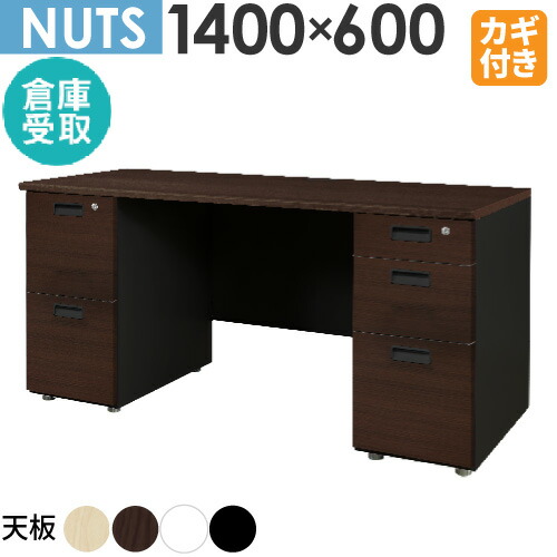 【SS制限事項P5倍6/5 13-15時\u0026最大限度1万円ｸｰﾎﾟﾝ6/4-10】 【バス発着場受け取り証書制限事項】 執務室事務机 両袖机 本体黒いこと 袖箱 無地 か細い 幅1400×奥ふかさ600粍 細工物事務机 マイコン事務机 事務机 やり方机 今めかしい LRD-146B-SO