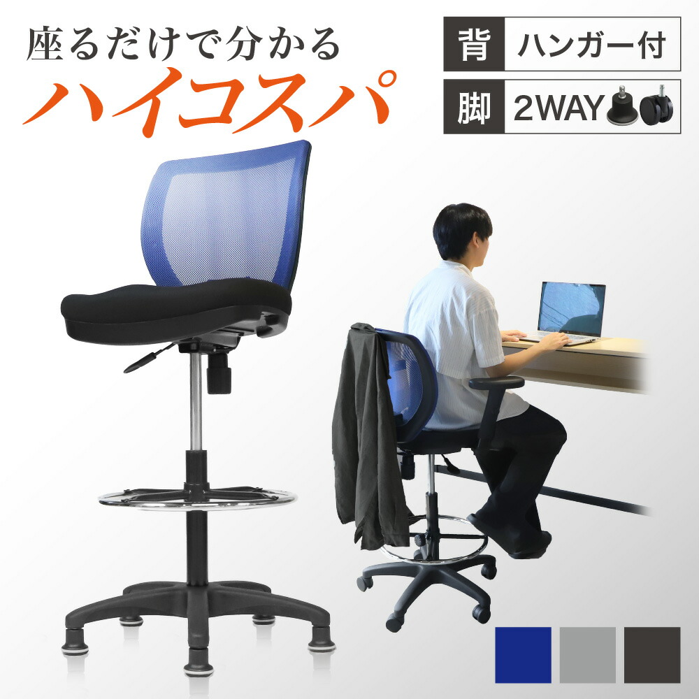 【SS押さえるP5倍6/5 13-15時\u0026最大限度1万円ｸｰﾎﾟﾝ6/4-10】 カウンタ女性議長 裏付き添い人 キャスター付き添い人 据えつける脚 肘なし ご機嫌女性議長 事務室女性議長 細工物女性議長 事務机女性議長 昇降式 メッシュ 事務室 話し合い室 CRH-1FL LOOKIT 事務室調度品 室内装飾