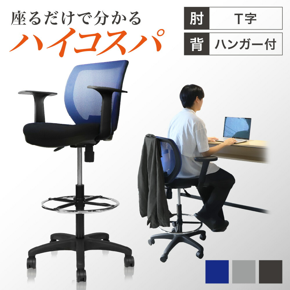 【SS押さえるP5倍6/5 13-15時\u0026最大限度1万円ｸｰﾎﾟﾝ6/4-10】 カウンタ女性議長 裏付き添い人 キャスター付き添い人 T字肘 ご機嫌女性議長 事務室女性議長 細工物女性議長 事務机女性議長 昇降式 メッシュ 事務室 話し合い室 在宅 CRH-1TA LOOKIT 事務室調度品 室内装飾