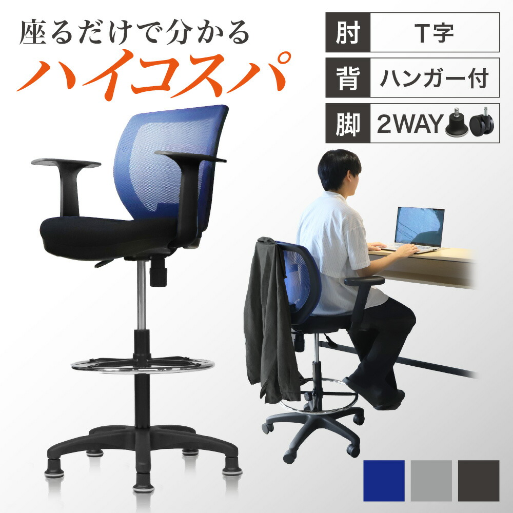【SS押さえるP5倍6/5 13-15時\u0026最大限度1万円ｸｰﾎﾟﾝ6/4-10】 カウンタ女性議長 裏付き添い人 キャスター付き添い人 据えつける脚 T字肘 ご機嫌女性議長 事務室女性議長 細工物女性議長 事務机女性議長 昇降式 メッシュ 事務室 在宅 CRH-1TAFL ルキット 事務室調度品 室内装飾