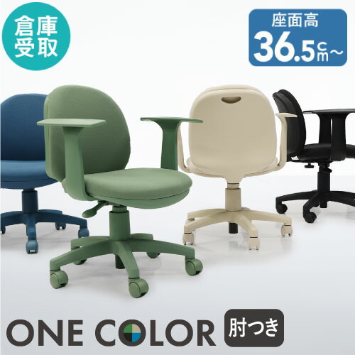 【SS押さえるP5倍6/5 13-15時\u0026最大限度1万円ｸｰﾎﾟﾝ6/4-10】 【バス発着場受け取り証書押さえる】 執務室女性議長 肘付き添い人 学習机女性議長 赤ちゃん 学びとる女性議長 話し合い用女性議長 マイコン女性議長 低め 今めかしい 可愛らしい パウダーコンパクト 分かりやすい OCD-1AT-SO