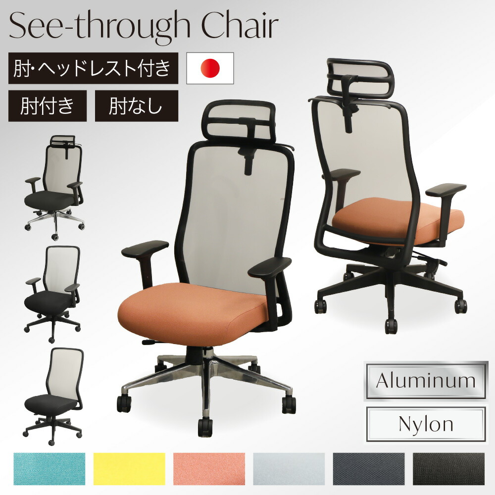 【SS押さえるP5倍6/5 13-15時\u0026最大限度1万円ｸｰﾎﾟﾝ6/4-10】 事務室女性議長 肘なし メッシュ女性議長 高役立つこと 事務机女性議長 マイコン女性議長 細工物女性議長 腰掛け 女性議長 シンクロロッキング ご機嫌うしろ側 事務室 日本製 ST-1-BK ルキット 事務室調度品 室内装飾