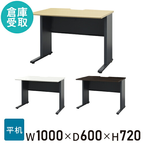 【P5倍5/5 13-15時\u0026最大1万円ｸｰﾎﾟﾝ5/5】 【倉庫受取限定】 オフィスデスク 幅1000×奥行600mm ワークデスク パソコンデスク 作業机 学習机 平机 スチールデスク 机 デスク おしゃれ 木 会社 WPD-H106-SO