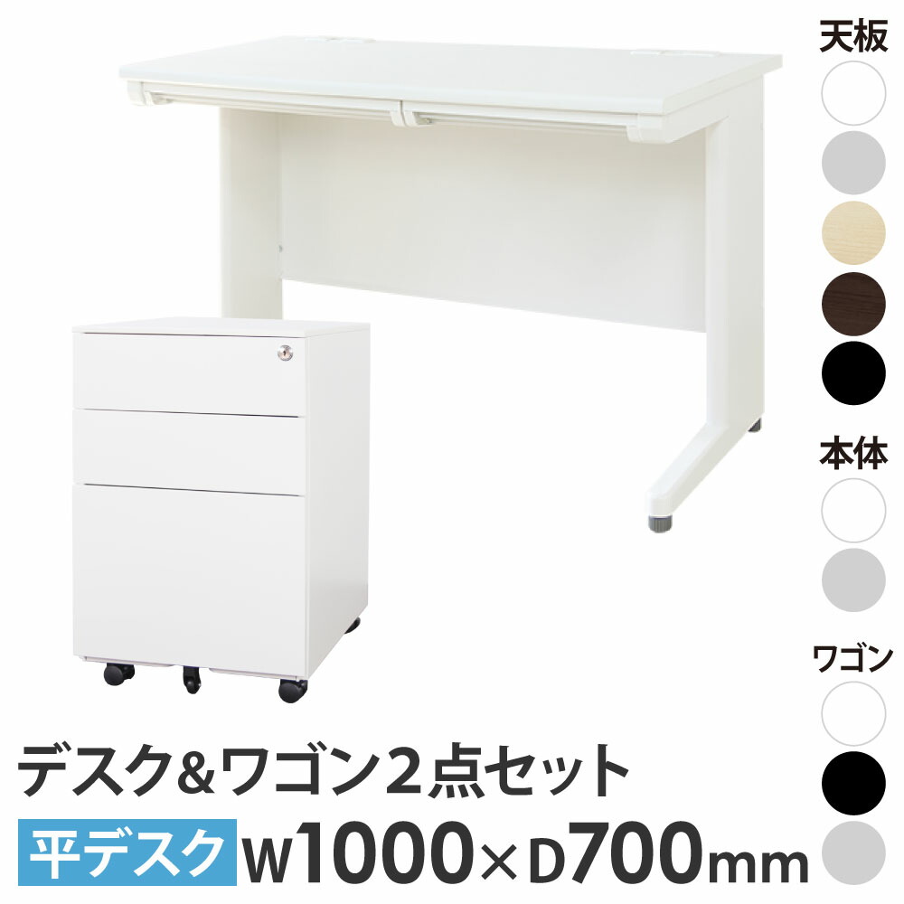 【SS制限事項P5倍6/5 13-15時\u0026最大限度1万円ｸｰﾎﾟﾝ6/4-10】 事務室勉強机 勉強机手押し車 書き割り 幅1000×奥ふかさ700粍 細工物勉強机 マイコン勉強机 平机 事務机 傍え 手押し車 押し込み 袖机 3段 納める LHD-107-EFG2-S3 ルキット 事務室調度品 室内装飾