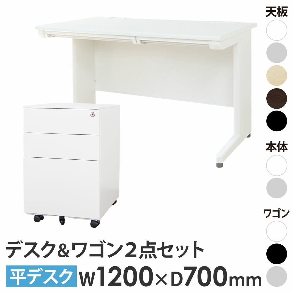 【SS制限事項P5倍6/5 13-15時\u0026最大限度1万円ｸｰﾎﾟﾝ6/4-10】 執務室事務机 事務机手押し車 仕掛ける 幅1200×奥ふかさ700粍 細工物事務机 マイコン事務机 平机 事務机 片方 手押し車 押し入れ 袖机 3段 納める LHD-127-EFG2-S3 LOOKIT 執務室調度品 室内装飾