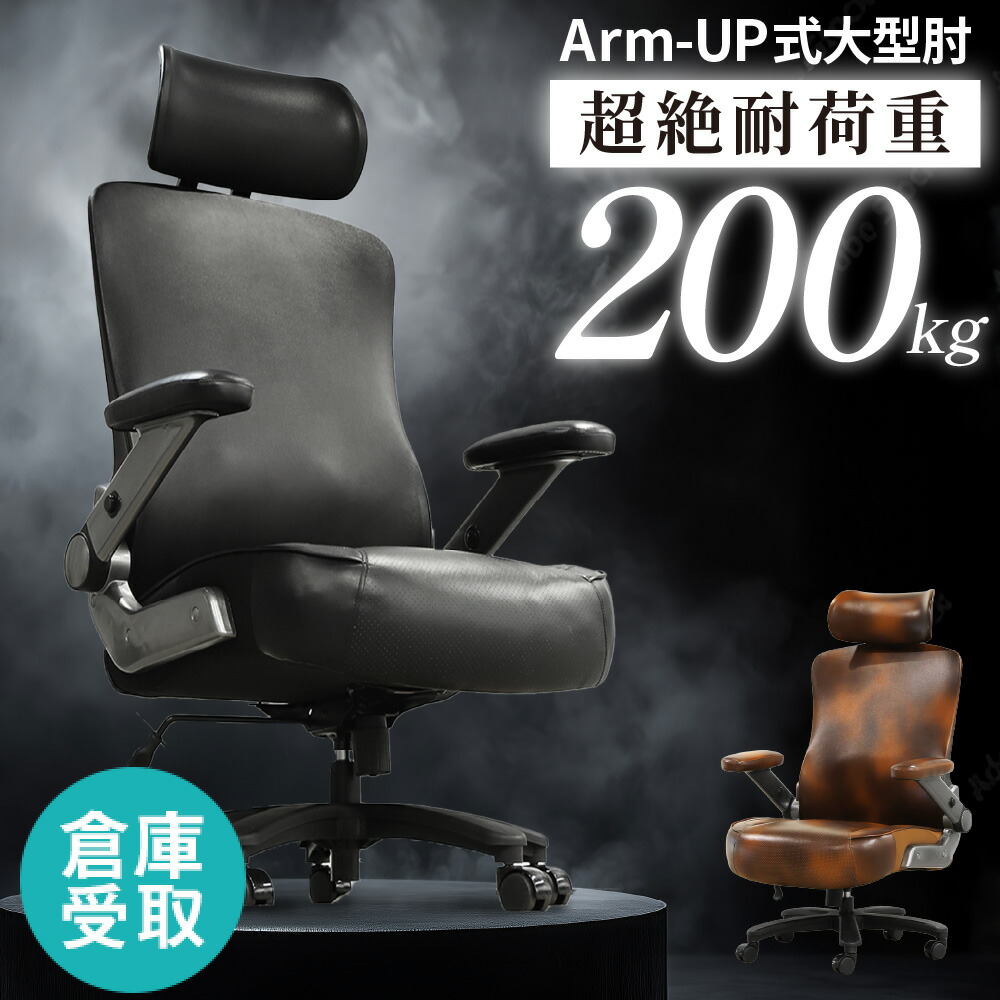 【SS押さえるP5倍6/5 13-15時\u0026最大限度1万円ｸｰﾎﾟﾝ6/4-10】 【バス発着場受け取り証書押さえる】 執務室女性議長 なめし革 大きめ 学習机女性議長 司会者居敷き エグゼクティブチェア メッシュ女性議長 マイコン女性議長 事務居敷き 練りあわせるなめし革 YKZ-1L-SO
