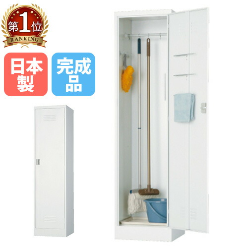 【SS制限事項P5倍6/5 13-15時\u0026最大限度1万円ｸｰﾎﾟﾝ6/4-10】 【搬入備え付ける無料】洗い濯ぎ物の具入れ ロッカー 洗い濯ぎ物の具入れ スイッパー 日本製 白いこと薄墨色 スチール写真ロッカー 洗い濯ぎ物の具ロッカー 蔵入り庫 事務室 会社組織 授業時間 SY-45 LOOKIT 事務室調度品 室内装飾