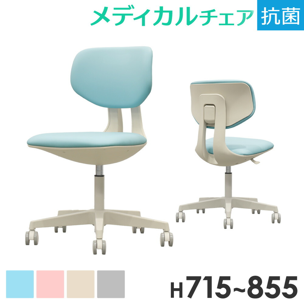 【SS制限事項P5倍6/5 13-15時\u0026最大限度1万円ｸｰﾎﾟﾝ6/4-10】 【新商いもの大売り出し!6/8まで】白衣の天使女性議長 キャスター 置き目 患者女性議長 クランケ用女性議長 診察腰かけ 女性議長 なめし革 青色 分かりやすい 今めかしい ホスピタル向け 抗菌 SNTC-1 LOOKIT 執務室調度品 室内装飾