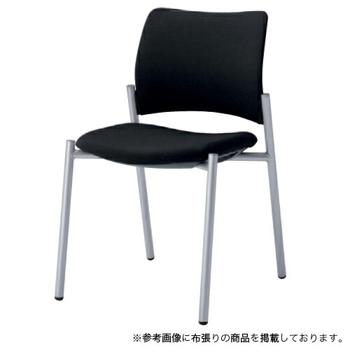 スタッキングチェア 送料無料 シンプル パステル 会議 オフィスチェア デスクチェア ミーティングチェア パソコンチェア 椅子 イス 会社 ビニール 8147ZZ-P