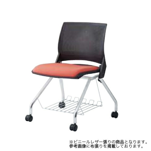 【P5倍7/20 13-15時&最大1万円ｸｰﾎﾟﾝ7/19-25】 スタッキングチェア キャスター付き 送料無料 ミーティングチェア デスクチェア パソコンチェア オフィスチェア 椅子 イス 棚付き 荷物置き 9317RJ-PB｜LOOKIT オフィス家具 インテリア