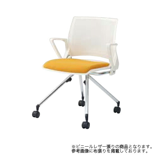 【P5倍4/10 13-15時&最大1万円ｸｰﾎﾟﾝ4/10】 スタッキングチェア 肘付き キャスター付き 送料無料 ミーティングチェア デスクチェア パソコンチェア シンプル オフィスチェア テーブルチェア 9317SH-PB