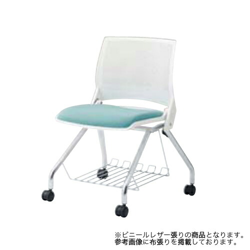 【P5倍4/20 13-15時&最大1万円ｸｰﾎﾟﾝ4/17-23】 スタッキングチェア キャスター付き 送料無料 デスクチェア ミーティングチェア 棚付き 荷物置き シンプル カラフル イス オフィスチェア 椅子 9317SJ-PB
