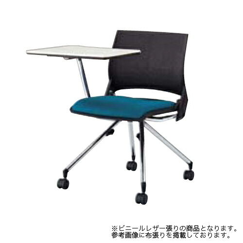 【最大1万円ｸｰﾎﾟﾝ4/4-9】 スタッキングチェア キャスター付き 送料無料 メモ台付き タブレット付き テーブル付き オフィスチェア テーブルチェア ミーティングチェア 9317UG-PB