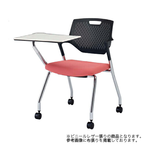 【最大1万円ｸｰﾎﾟﾝ4/4-9】 スタッキングチェア 肘付き キャスター付き 送料無料 テーブル付きチェア メモ台 タブレット付き ミーティングチェア オフィスチェア 会議 会社 9319RT-PB