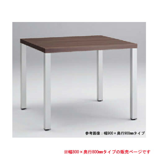 【最大限度1万円ｸｰﾎﾟﾝ5/9-15】 会合速見表 オカムラ 幅80×奥ぶかさ80珊 軽銀脚 話し合い用速見表 話し合い速見表 進め方速見表 進め方勉強机 速見表 スタッキング 分かりやすい L667AS-WA オフィスデスク・テーブル-会議用テーブル
