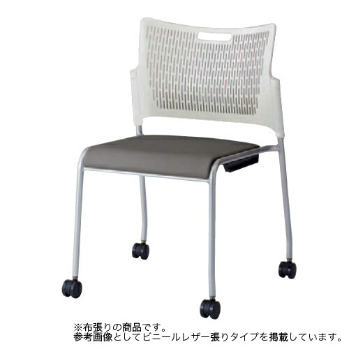 【P5倍5/5 13-15時\u0026最大1万円ｸｰﾎﾟﾝ5/5】 スタッキングチェア オカムラ レーテ キャスター付き 布張り ホワイトシェル 肘なし ミーティングチェア オフィスチェア スタッキング オフィス 会社 81R2AY-FFW
