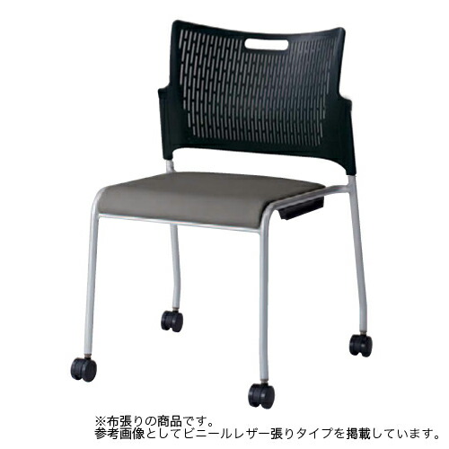 【P5倍5/5 13-15時\u0026最大1万円ｸｰﾎﾟﾝ5/5】 スタッキングチェア キャスター付き 送料無料 ブラックシェル ミーティングチェア 肘なしチェア 布張りチェア 背カバーなしタイプ オフィス 会議室 81R2CY-FFW