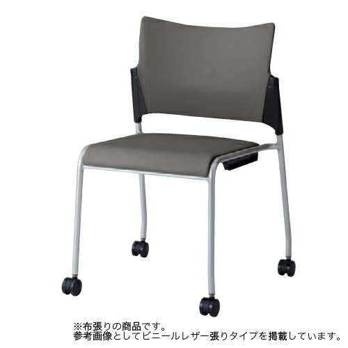 【最大限度1万円ｸｰﾎﾟﾝ5/9-15】 スタッキングチェア オカムラ レーテ キャスター付き添い人 布張り 黒いこと外殻 肘なし 背押しかぶせる付き添い人 会合女性議長 事務室女性議長 事務室 会社企業 81R2DY-FFW オフィス家具-オフィスチェア