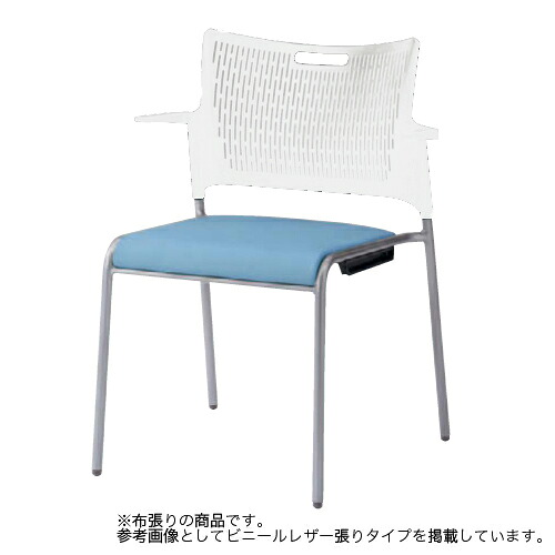 【P5倍7/25 13-15時&最大1万円ｸｰﾎﾟﾝ7/19-25】 スタッキングチェア オカムラ レーテ 4本脚タイプ 布張り ホワイトシェル 肘付き ミーティングチェア オフィスチェア 椅子 スタッキング オフィス 81R2EX-FFW｜LOOKIT オフィス家具 インテリア