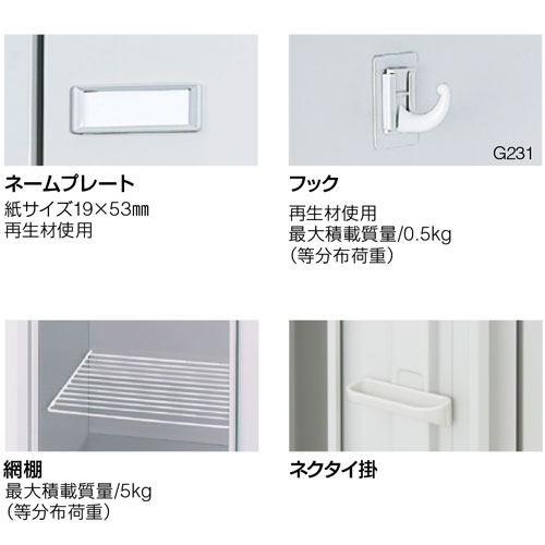 岡村製作所 6人用ロッカー オフィス収納 スチールキャビネット 更衣室 鍵付き 3列2段 最大400円クーポン10 6 10時迄 ロッカー 6人用 ネオホワイト 3列2段 更衣ロッカー スチールロッカー オカムラ Fzロッカー ネオホワイト シリンダー錠 6人用ロッカー おしゃれ