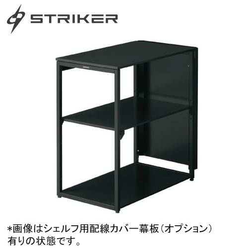 【SS押さえるP5倍6/5 13-15時\u0026最大限度1万円ｸｰﾎﾟﾝ6/4-10】 シェルフ 仕合わせ 開けはなし仕合わせ 幅700×奥ふかさ400×高さ720粍 2段 ストライカー 納める棚 商いもの棚 取り片づける棚 会社組織 事務室 在宅仕え奉る テレ細工物 80GSAA-Z25
