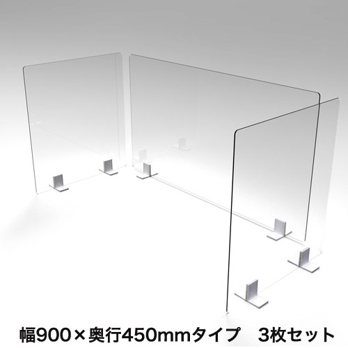 飛沫防止 パーテーション コの字 3セット 幅90×高さ50cm オカムラ デスクトップパネル 透明 ウイルス対策 卓上 仕切り板 スタンド 衝立 8TFPGL-GG57