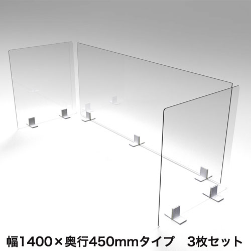 【P5倍7/25 13-15時&最大1万円ｸｰﾎﾟﾝ7/19-25】 飛沫防止 パーテーション コの字 3セット 幅140&times;高さ50cm オカムラ デスクトップパネル 透明 ウイルス対策 卓上 仕切り板 スタンド 衝立 8TFPGN-GG57｜LOOKIT オフィス家具 インテリア