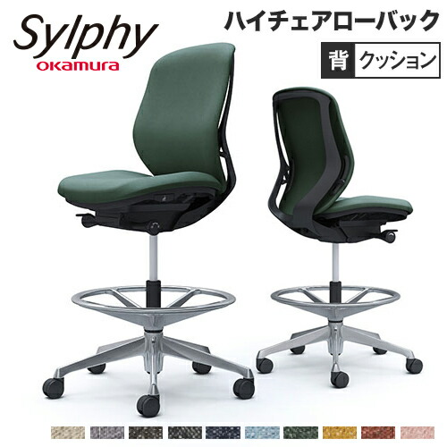 【最大限度1万円ｸｰﾎﾟﾝ6/15】 シルフィー オカムラ 肘なし ご機嫌女性議長 置き目うしろ側 座座布団 インター鍵を掛ける 黒いこと上半身 ポリッシュ脚 執務室女性議長 学習机女性議長 岡村 C633HR-FXW