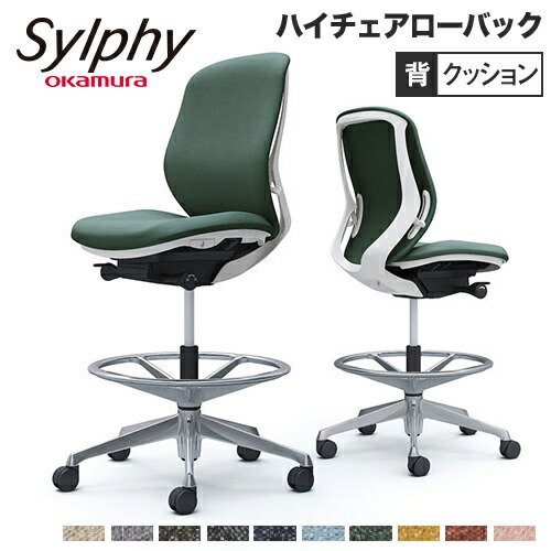 【最大限度1万円ｸｰﾎﾟﾝ6/15】 シルフィー オカムラ 肘なし ご機嫌女性議長 置き目うしろ側 座座布団 インター鍵を掛ける 白いこと上半身 ポリッシュ脚 執務室女性議長 学習机女性議長 岡村 C633HW-FXW