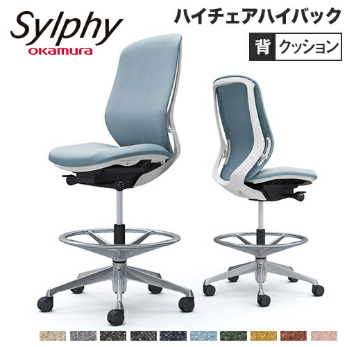 【最大1万円ｸｰﾎﾟﾝ4/4-9】 シルフィー オカムラ 肘なし ハイチェア ハイバック 座クッション インターロック ホワイトボディ ポリッシュ脚 オフィスチェア デスクチェア 岡村 C637HW-FXW 71,995円