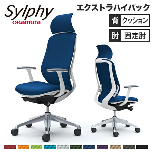 【最大1万円ｸｰﾎﾟﾝ4/14-17】 シルフィー チェア オカムラ オフィスチェア 岡村製作所 高機能チェア 事務所 タスクチェア ワーキングチェア OAチェア オフィス家具 シンプル 日本製 C64CBW