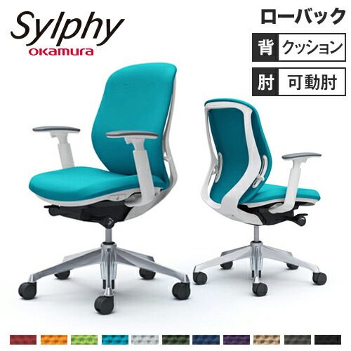 OKAMURA オカムラ デスクチェア オフィスチェア OAチェア 青 リモート オカムラ シルフィー チェア オフィスチェア 岡村製作所 ワーク