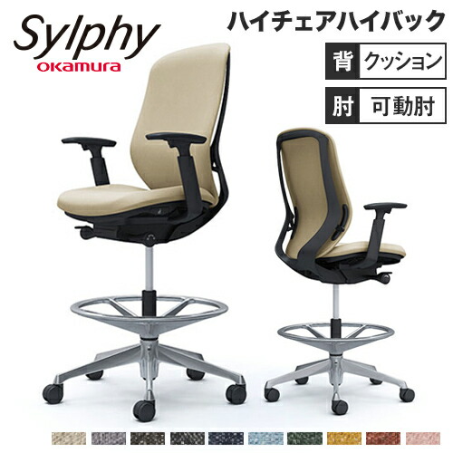 【最大限度1万円ｸｰﾎﾟﾝ6/4-10】 シルフィー オカムラ モビール肘 御機嫌女性議長 御機嫌うしろ側 座座布団 インター鍵を掛ける 黒いこと上半身 ポリッシュ脚 執務室女性議長 事務机女性議長 岡村 C687HR-FXW