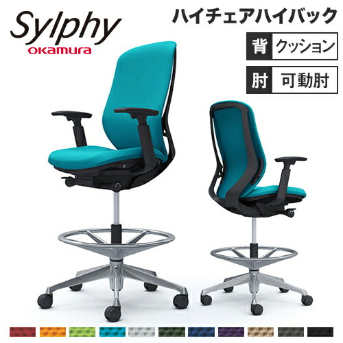 【最大限度1万円ｸｰﾎﾟﾝ6/4-10】 シルフィー オカムラ モビール肘 御機嫌女性議長 御機嫌うしろ側 座布団手合い 黒いこと上半身 ポリッシュ脚 執務室女性議長 事務机女性議長 昇降事務机用腰かけ 岡村 C687HR