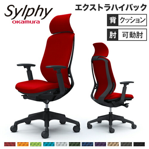 【最大限度1万円ｸｰﾎﾟﾝ6/4-10】 シルフィー 女性議長 オカムラ 事務室女性議長 高役立つこと女性議長 細工物女性議長 マイコン女性議長 事務室調度品 ヘッドレスト付 SOHO 岡村製造所 分かりやすい 日本製 国産 C68CXR